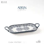 رولت خوری کوچک بی وی کی BVK مدل Atrin کد VK475561
