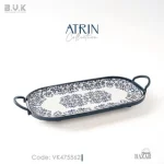 رولت خوری بزرگ بی وی کی BVK مدل Atri کد VK475562
