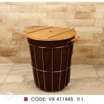 سبد رخت بی وی کی BVK طرح 2-Karizma کد VK411445