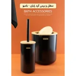 ست سطل و برس هوفیلوس Hofilos گرد رایان بامبو کد 1461